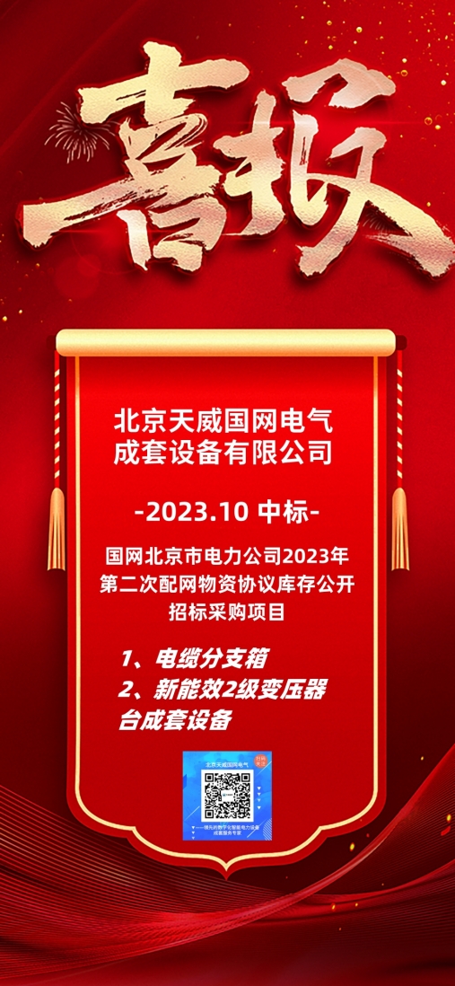 1、中標海報.jpg